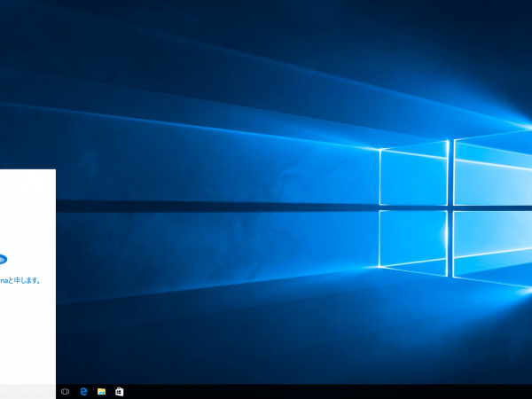 Cortana image