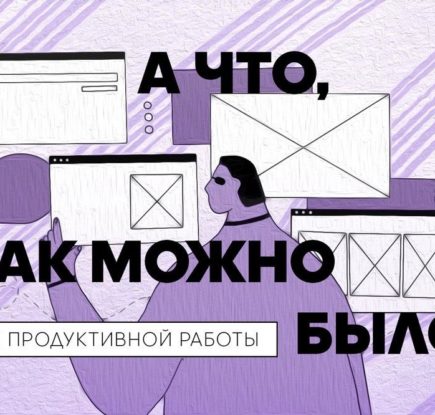 многозадачна скица