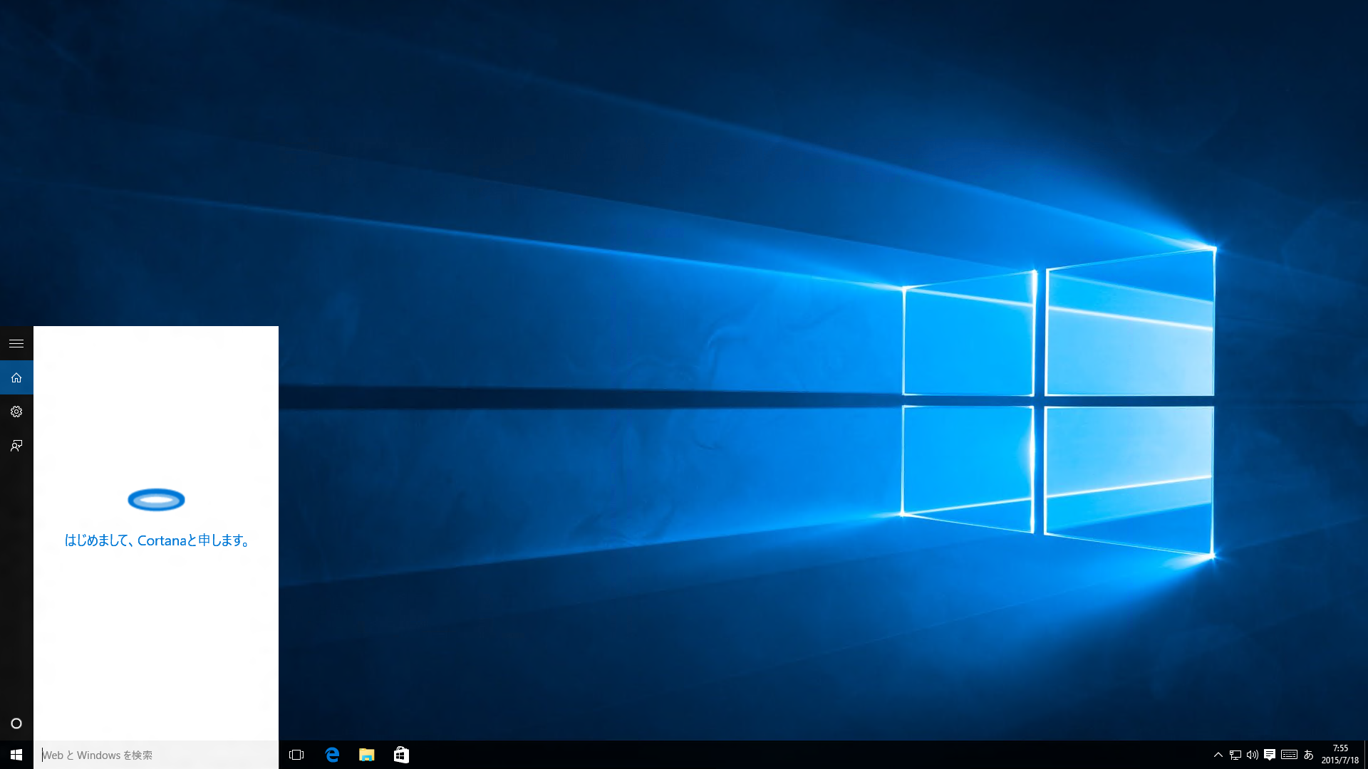 Cortana image