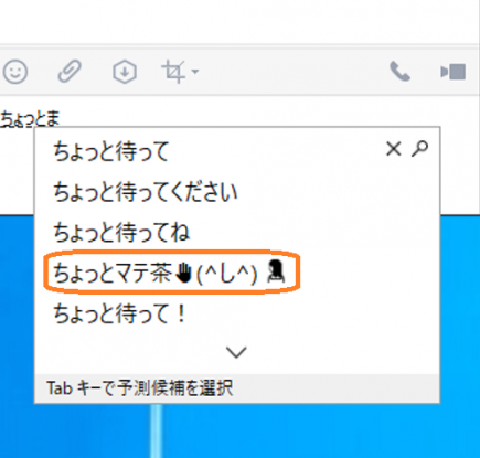 りんな候補