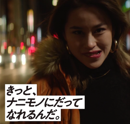 きっと、ナニモノにだってなれるんだ。