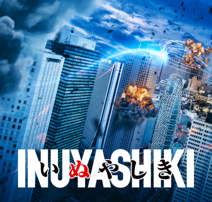 映画『いぬやしき』VRを体験できる販売店が 3 月 24 日（土）から 22 店舗拡大