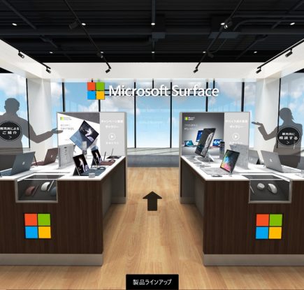Surface virtual shop