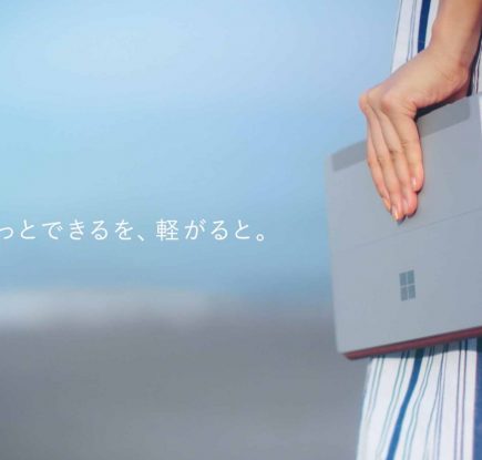 海辺で Surface Go を手にする女性