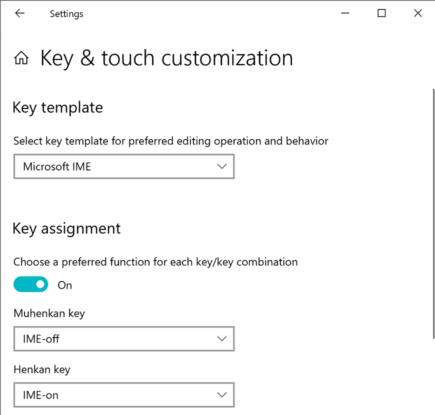Windows 10 Insider Preview ビルド 18875