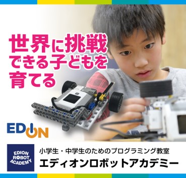 Edion_エディオン　