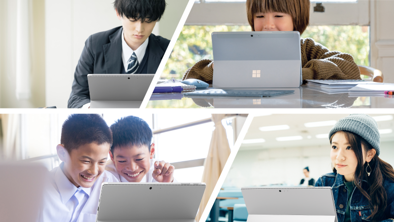 Surface 学生優待プログラム、家庭学習の支援を目的として対象年齢を