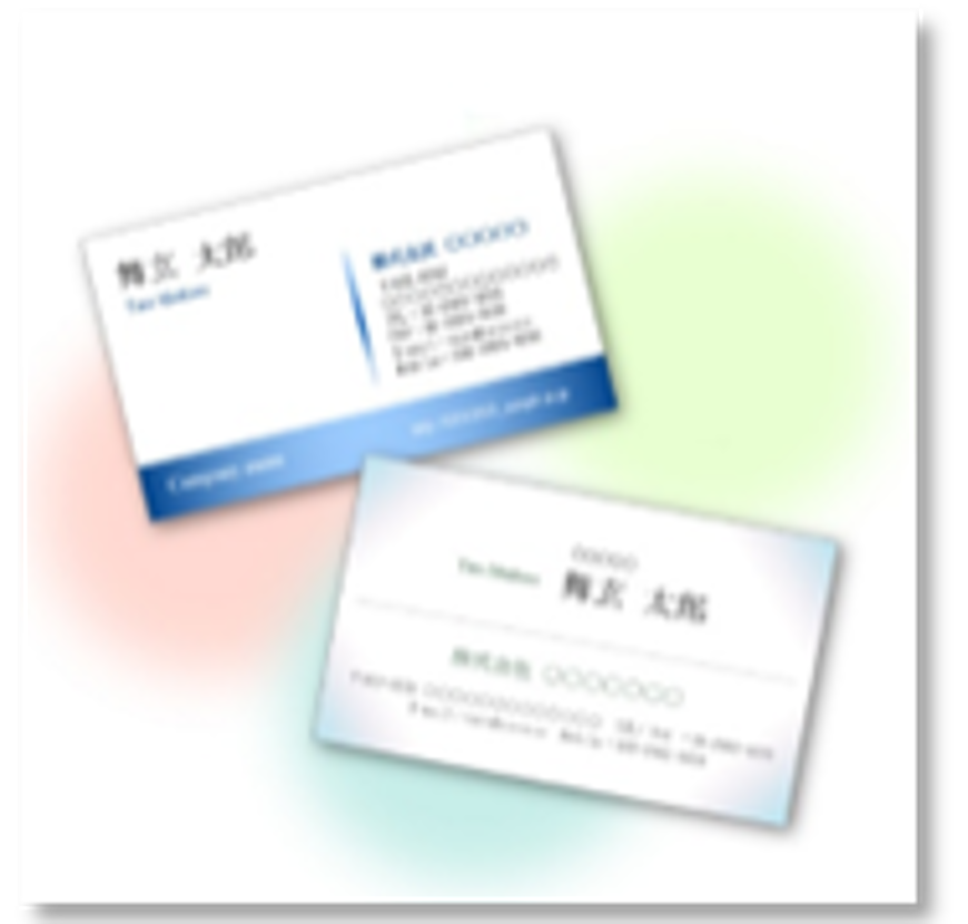 名刺