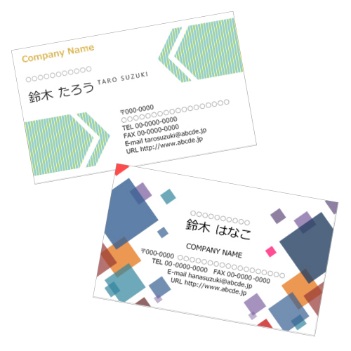 名刺 (パターン・横)