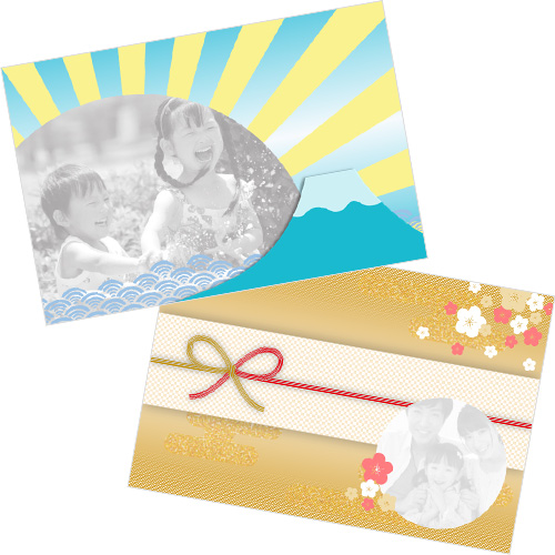 年賀状素材 (背景横型 1)