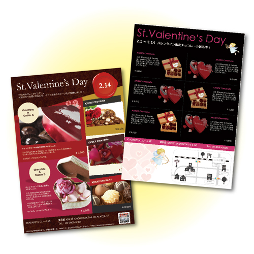 チラシ (ショップ・バレンタイン)