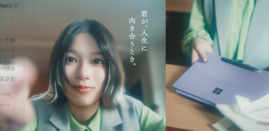 Microsoft Surface 「君が、人生に向き合うとき。」キャンペーンビジュアル