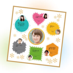 寄せ書き用メッセージ シール