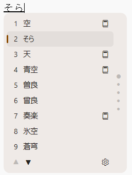 デフォルト テーマのウィンドウサイズを見直しました