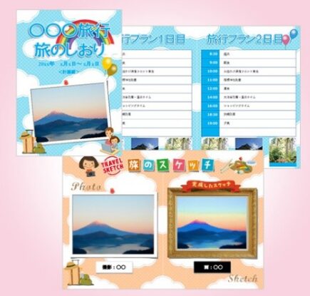 【2026年6月】自由研究も仕事もスムーズに！計画的に楽しい夏を過ごすOfficeテンプレート10選