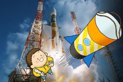 紙筒ロケット (実験レポートつき)
