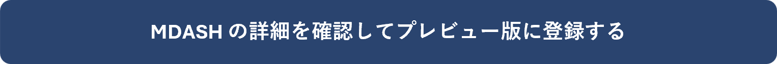  d192427c7f9e9b4d7930e4c2d923c556.png 2026年6月30日 9 KB 1796 by 172 pixels 画像を編集 Delete permanently 