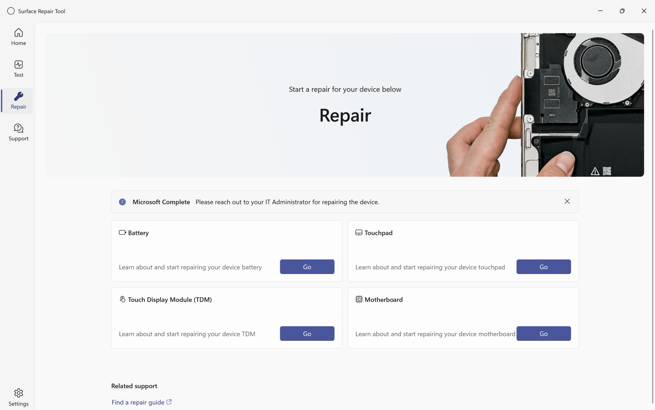 Surface Repair Tool による修理ワークフローの支援