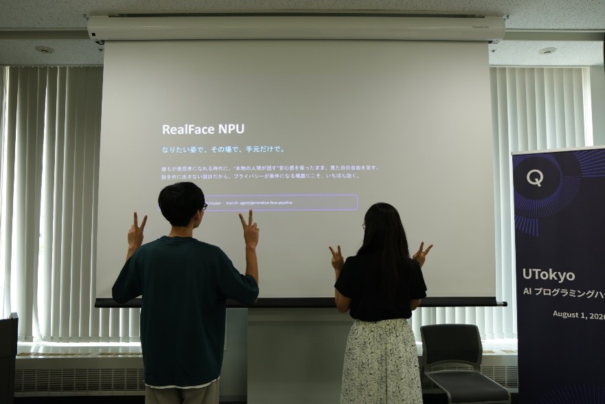 優勝は、顔出しの不安に向き合った「RealFace NPU」