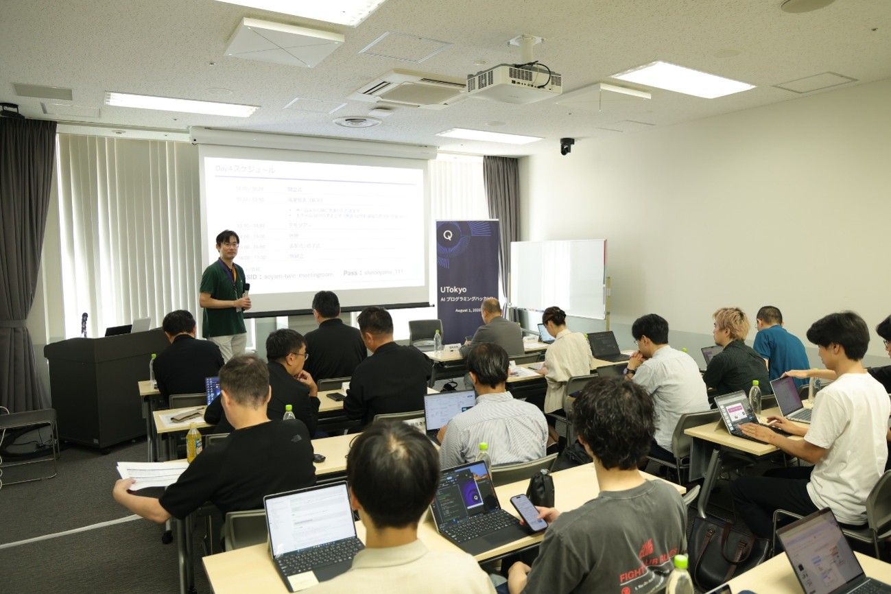 東京大学×クアルコム×マイクロソフトが開催「AI プログラミングハッカソン」
