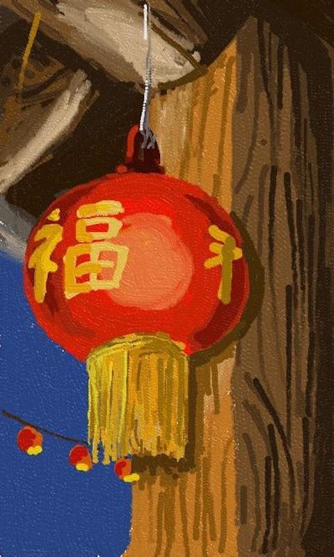 Chen Cheng