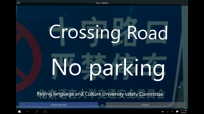 Screenshot of Translator app