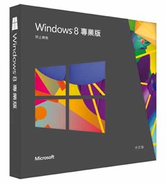 Win8_Pro Garden_CHT_ANL