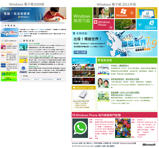 windows_newsletter1_2