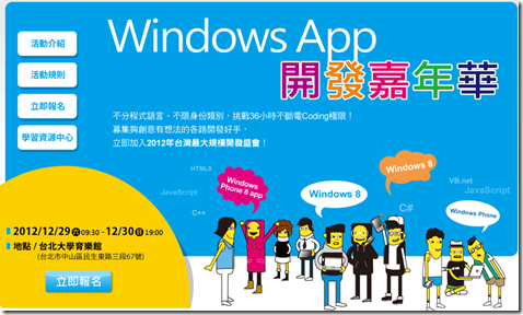 643985_462943517077157_493827382_n