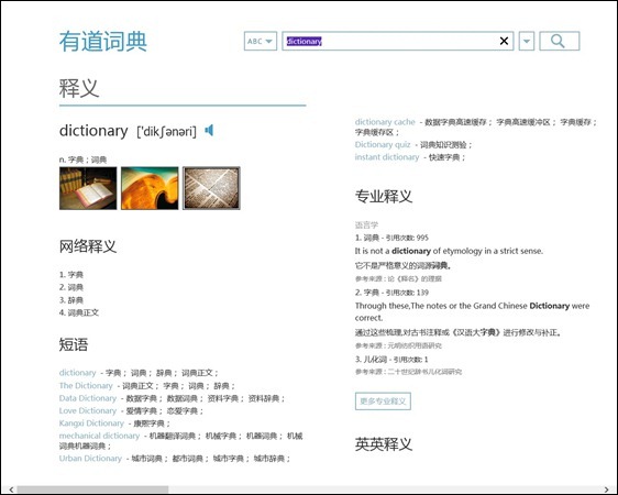 clip_image014