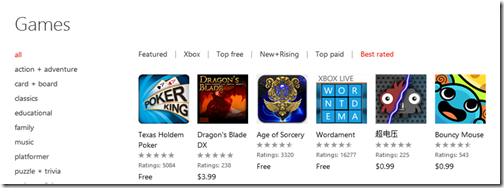 We've renamed and improved browsing categories to make them more clear and useful.
